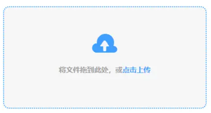 米乐电竞使用讲解 - 添加文件